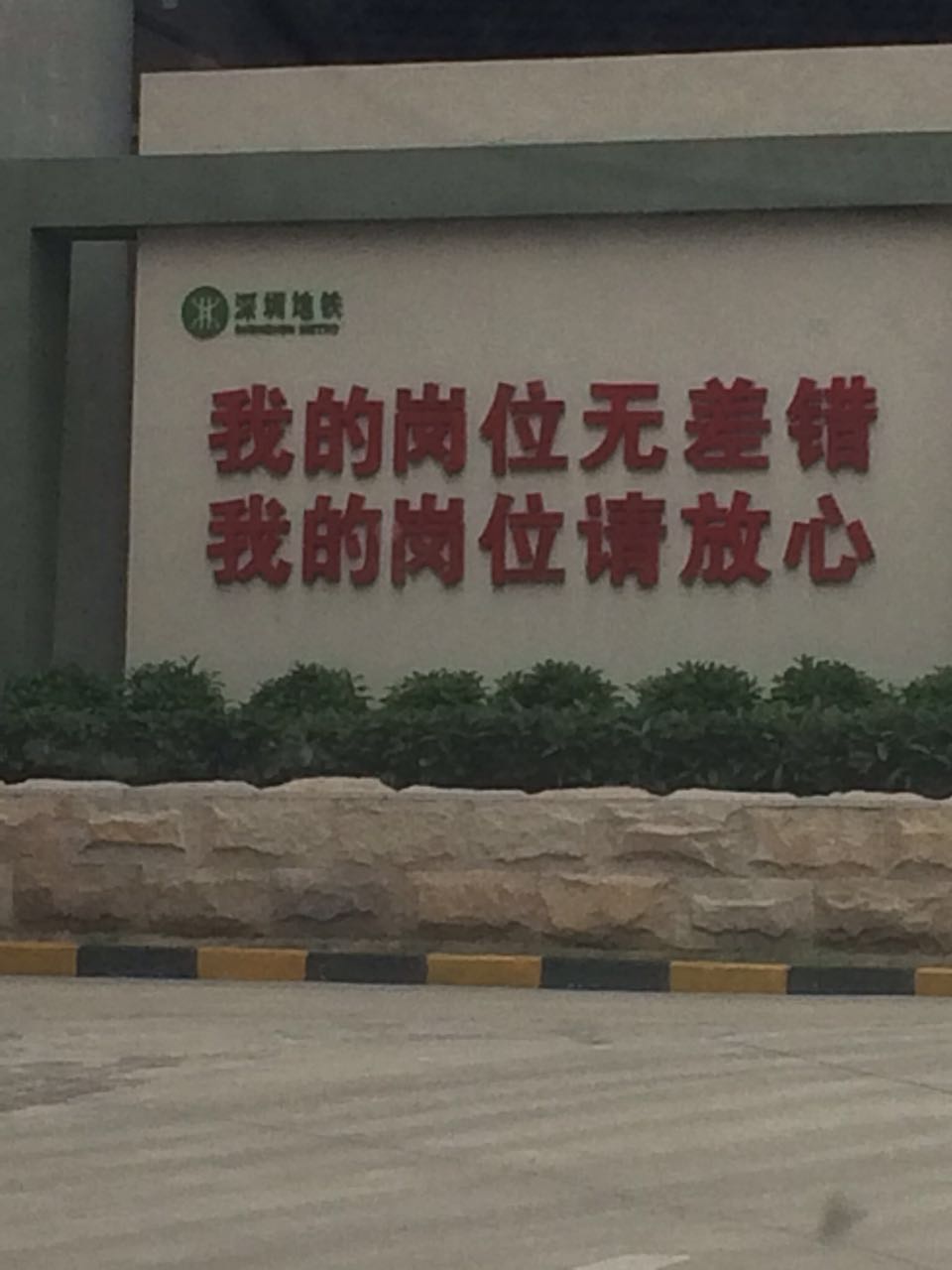 【深圳地鐵】散熱風扇專業廠家，還是選恒佳風扇